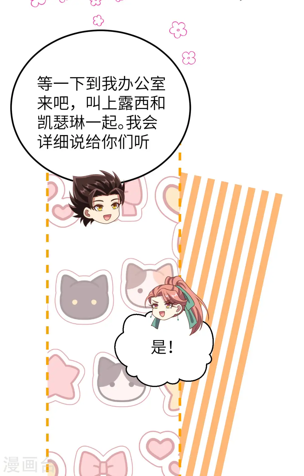 第434话36