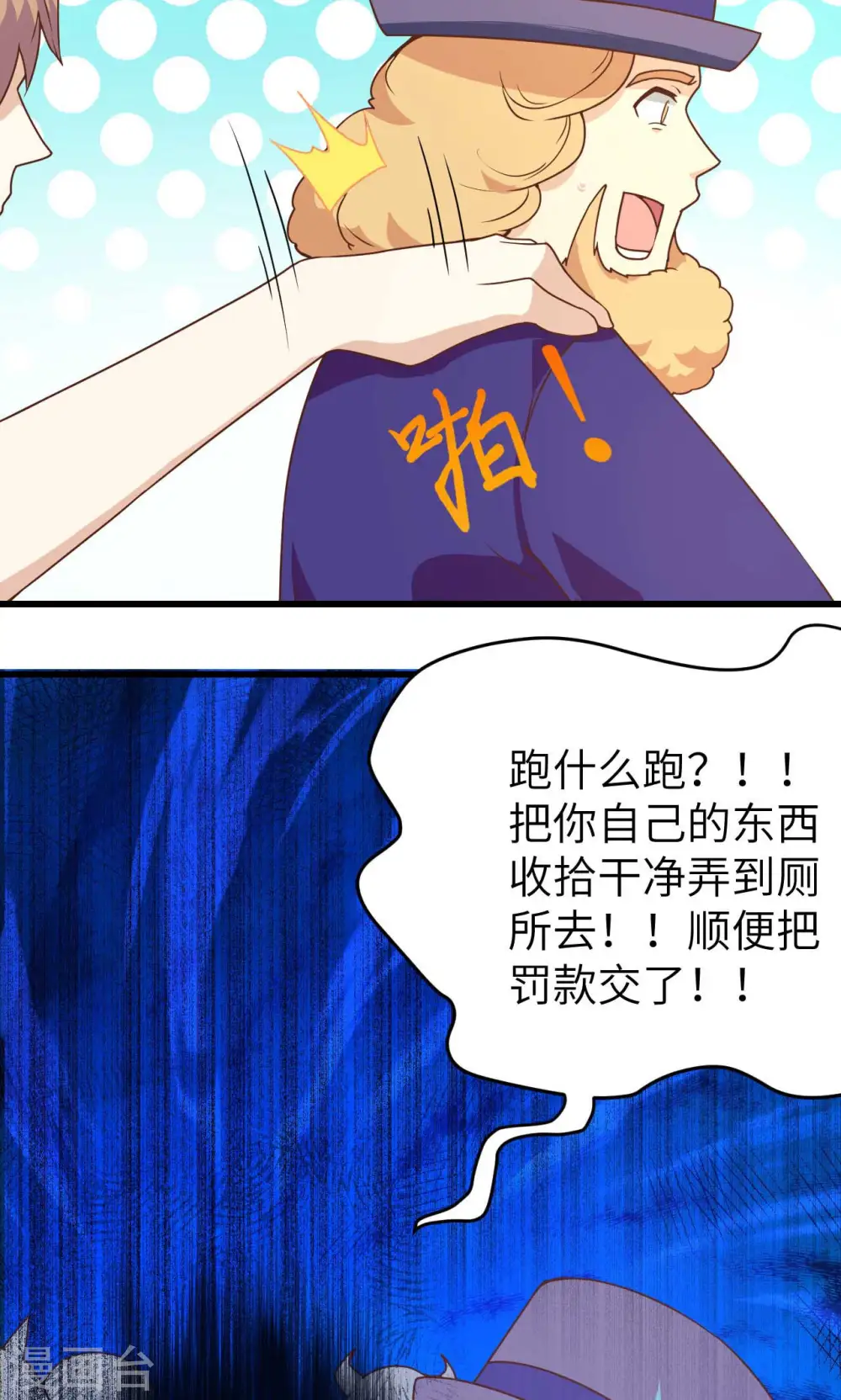 第73话46