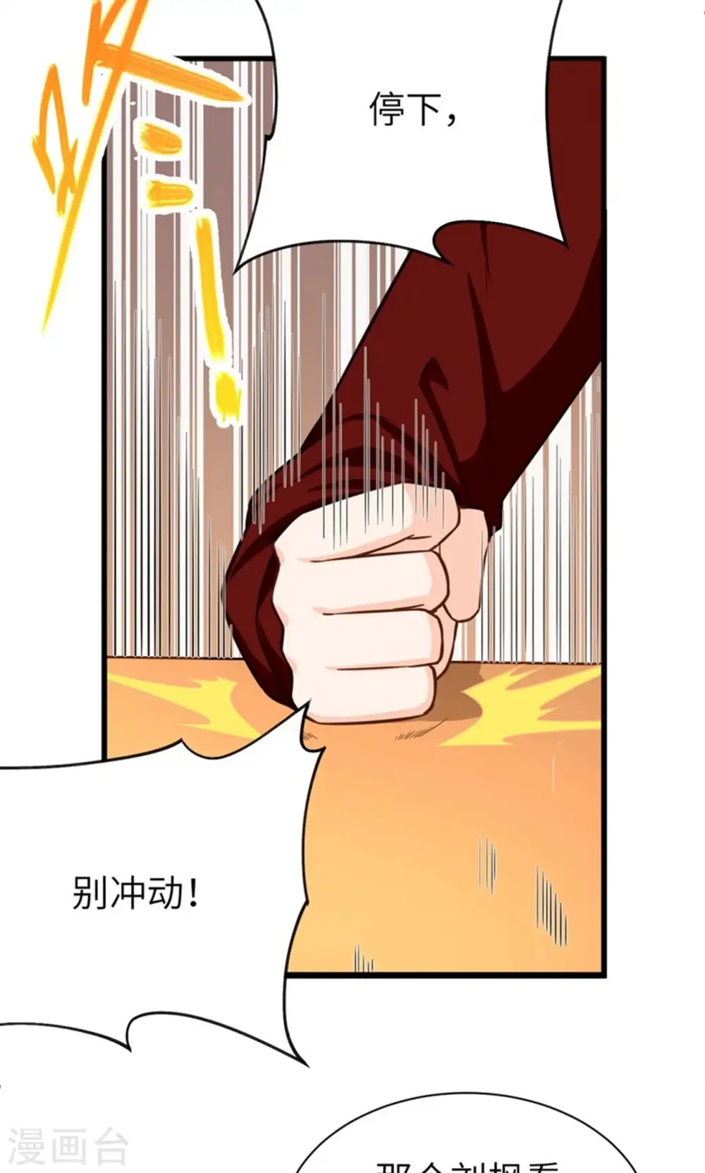 第45话14