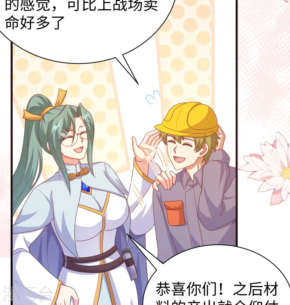 第453话82