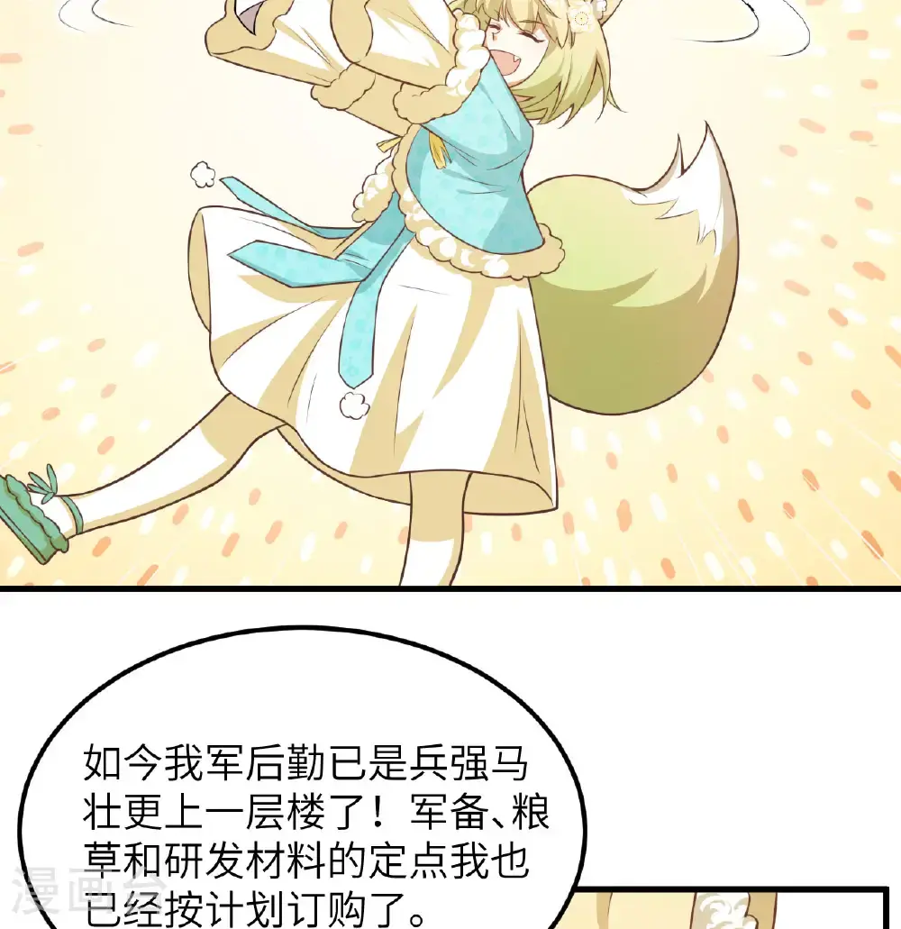第505话26