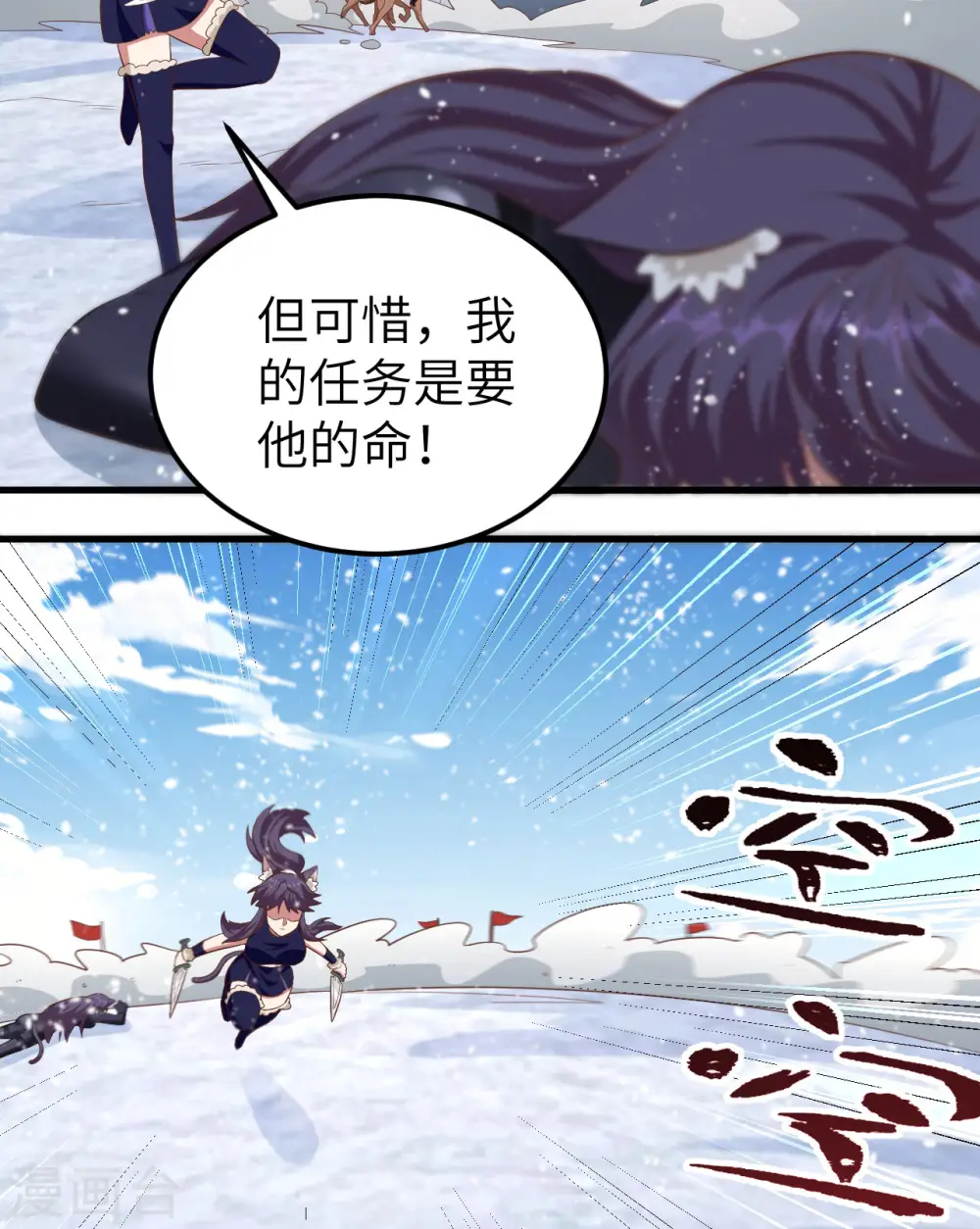 第244话38