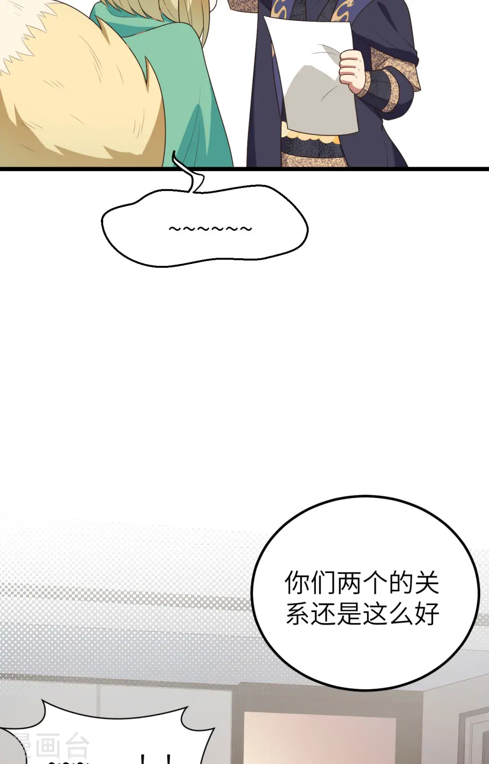 第384话32