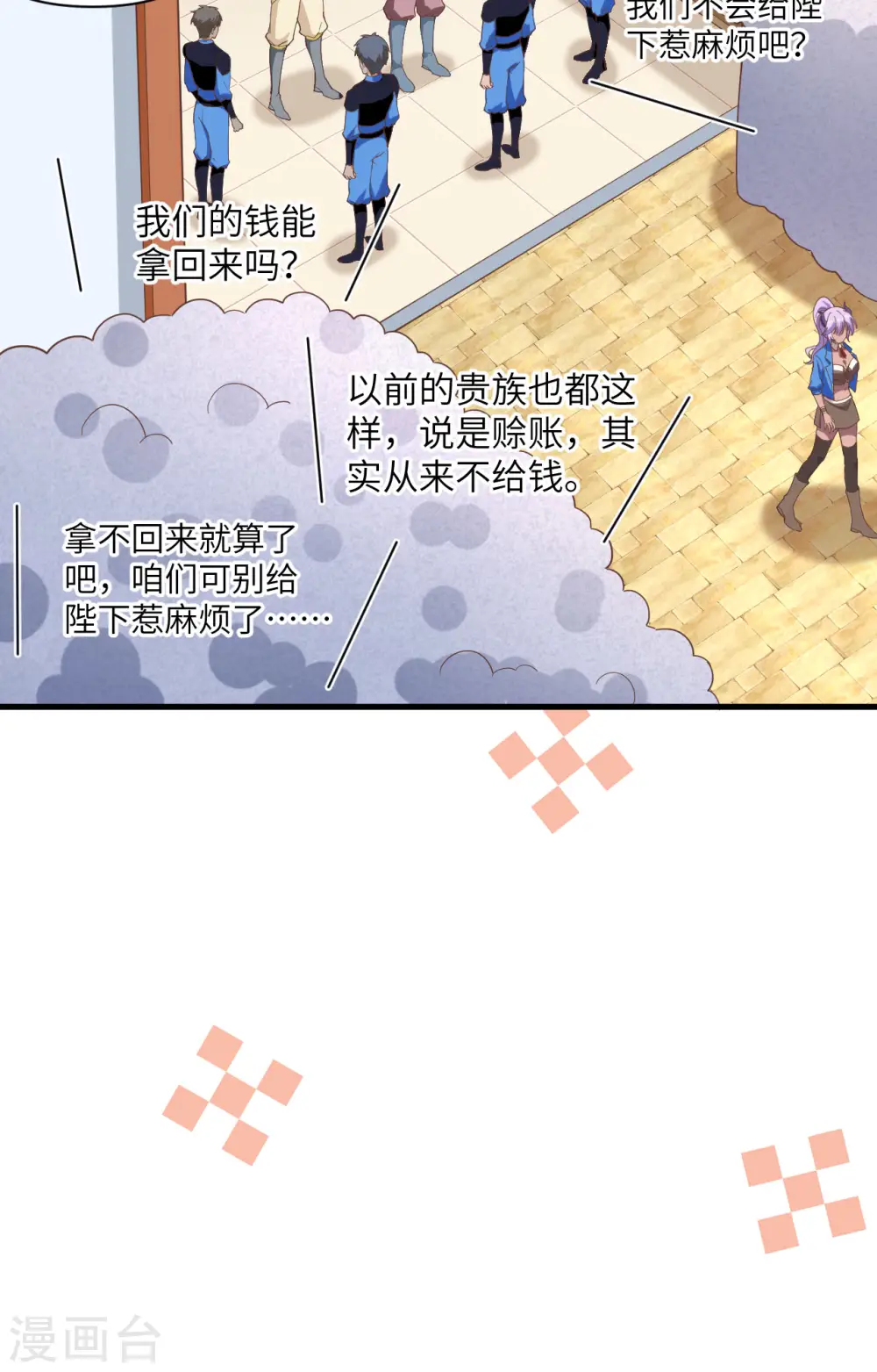 第319话22