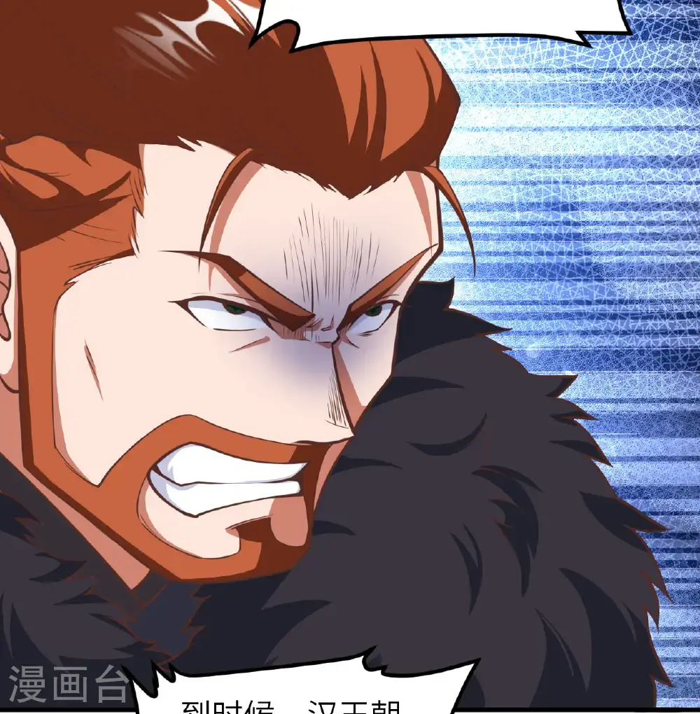 第508话26