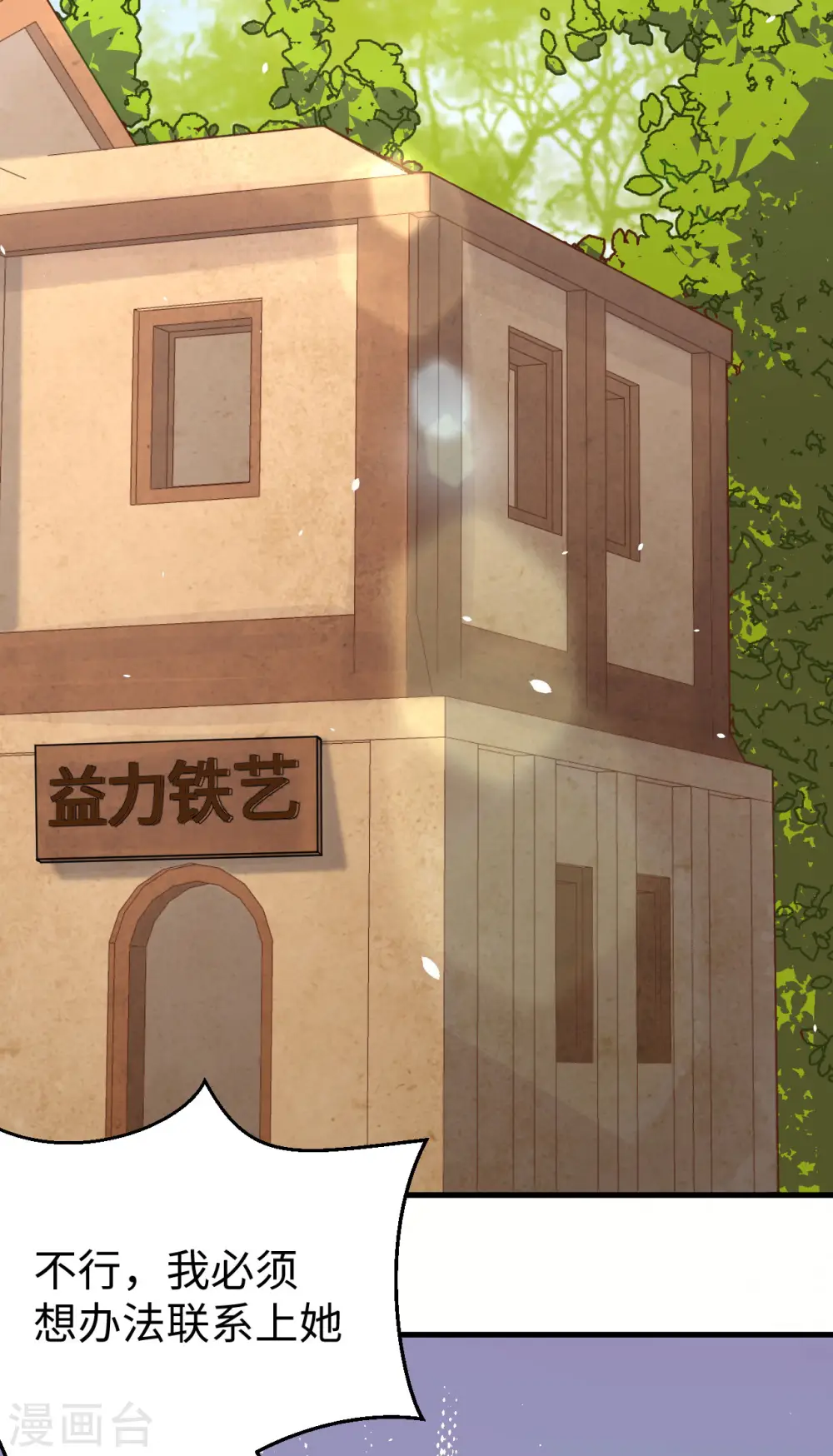 第174话2