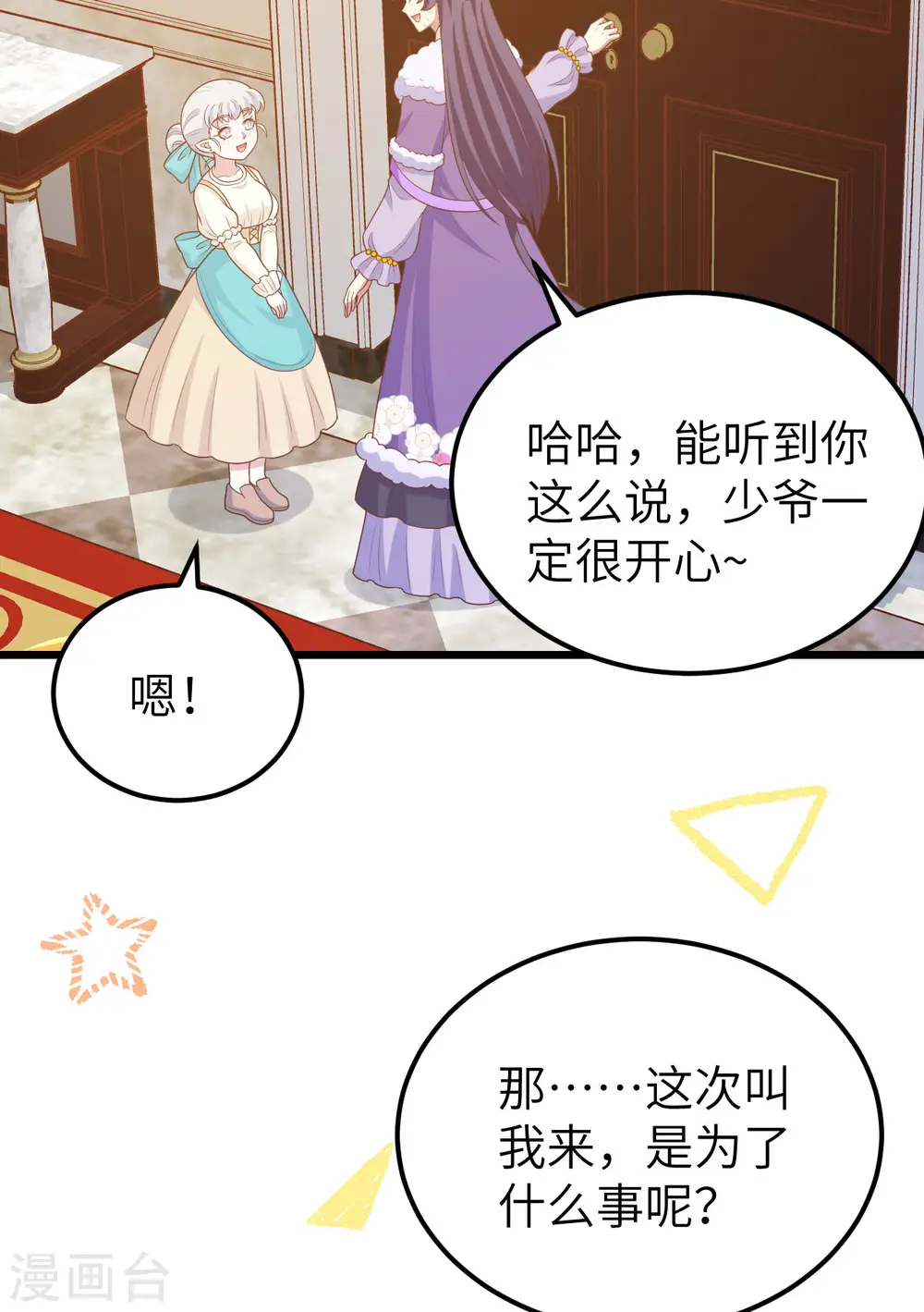 第432话19