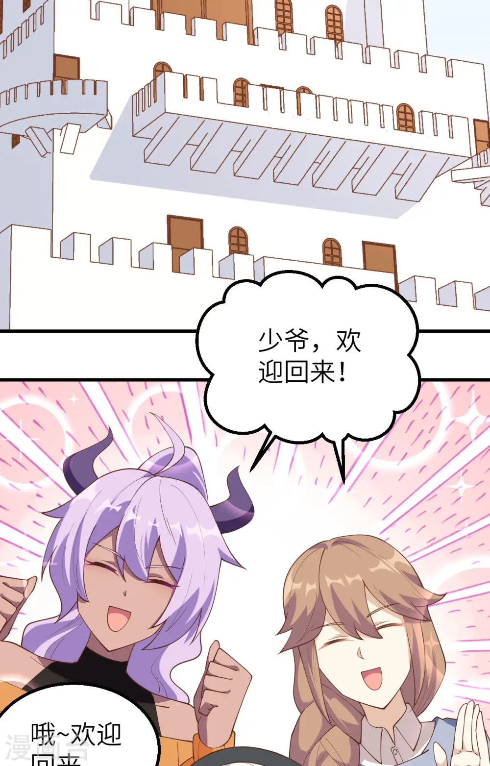 第247话2