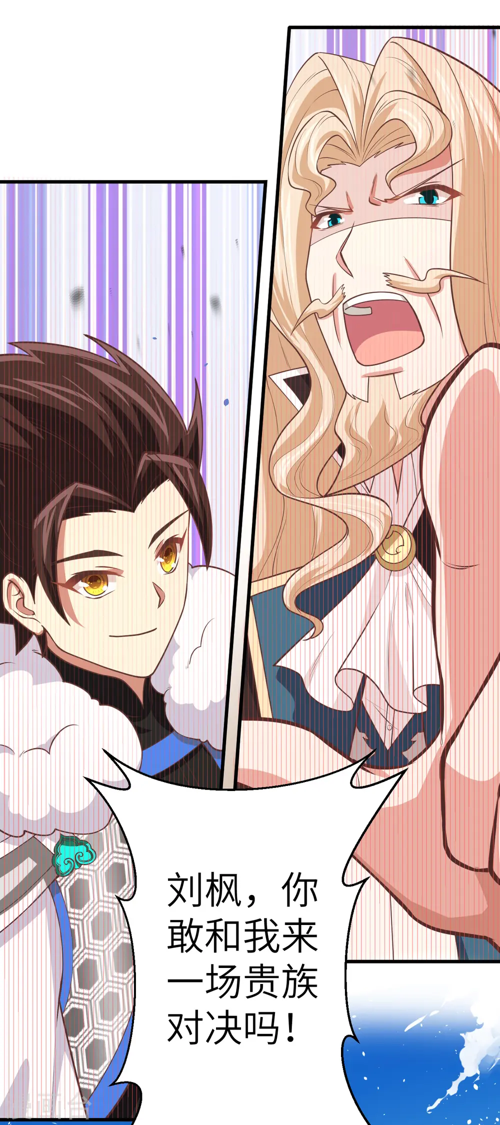 第188话7