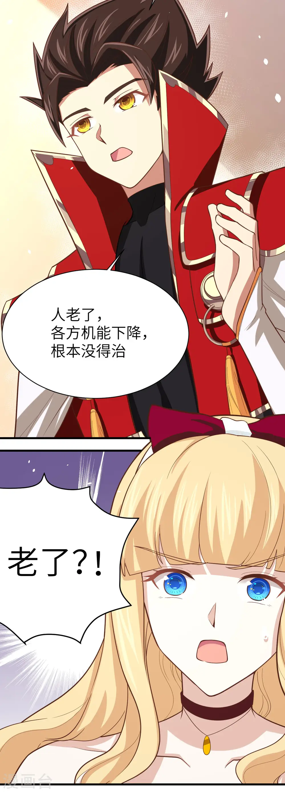 第160话54