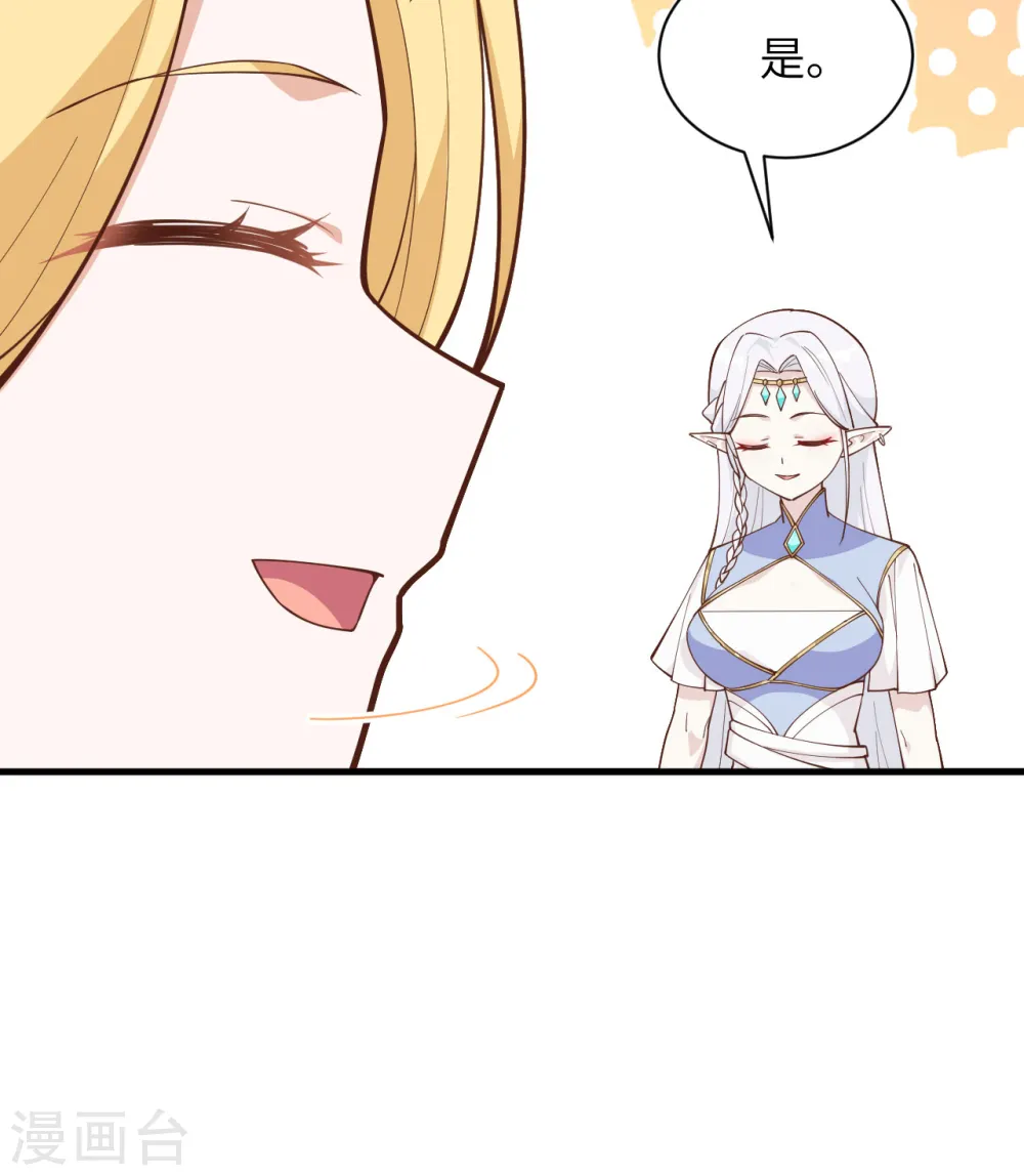 第296话29
