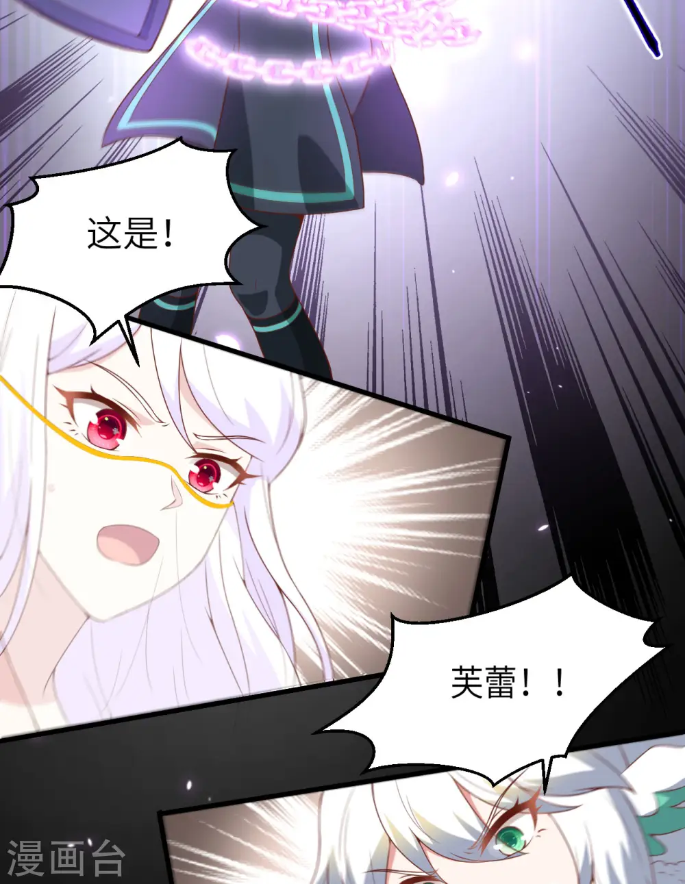 第401话71