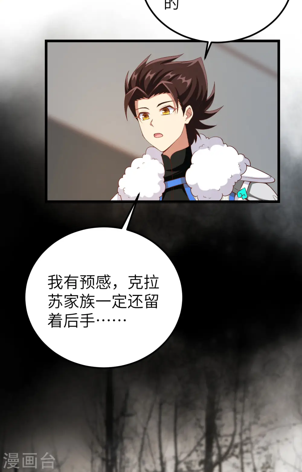 第415话37
