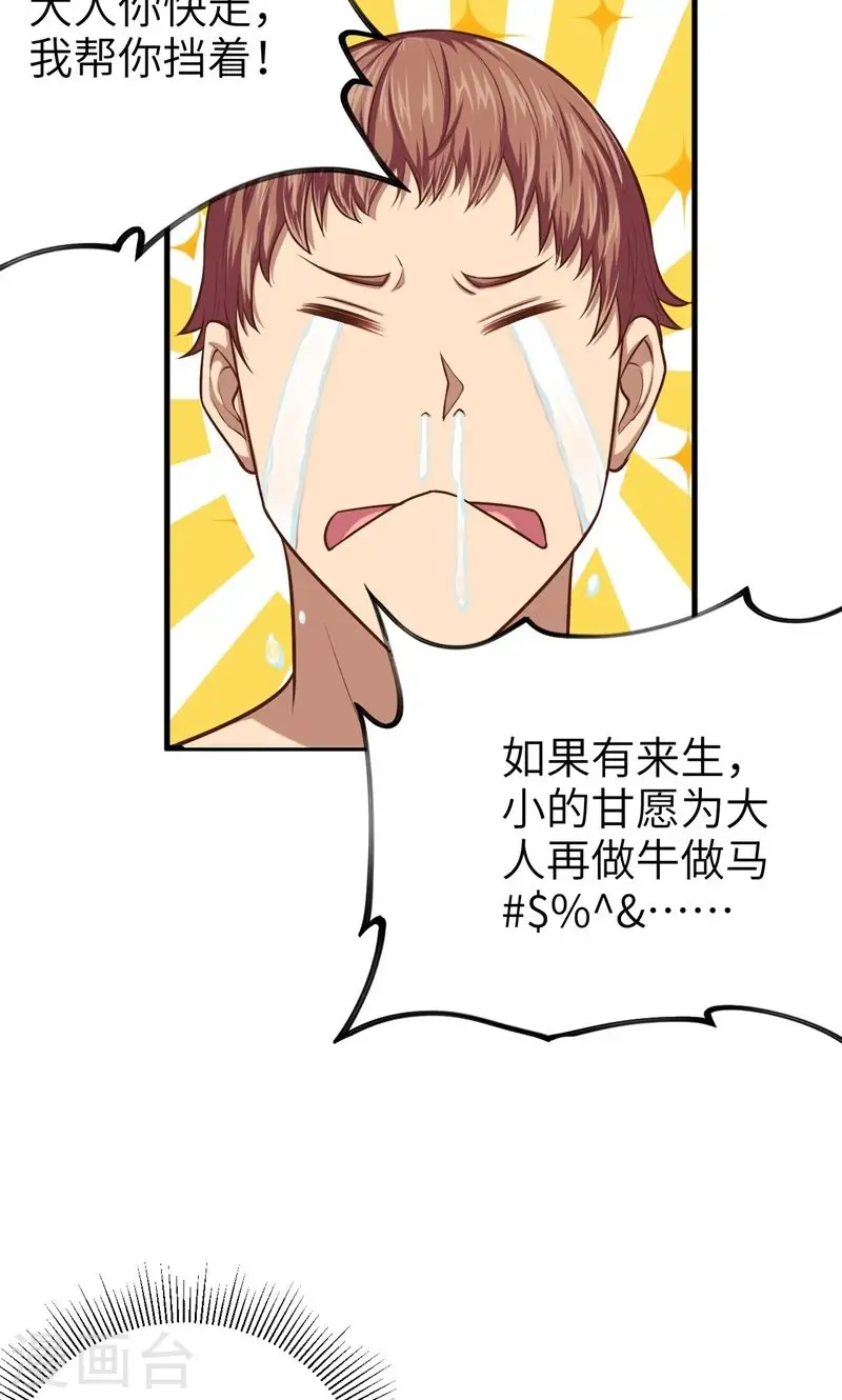 第60话52