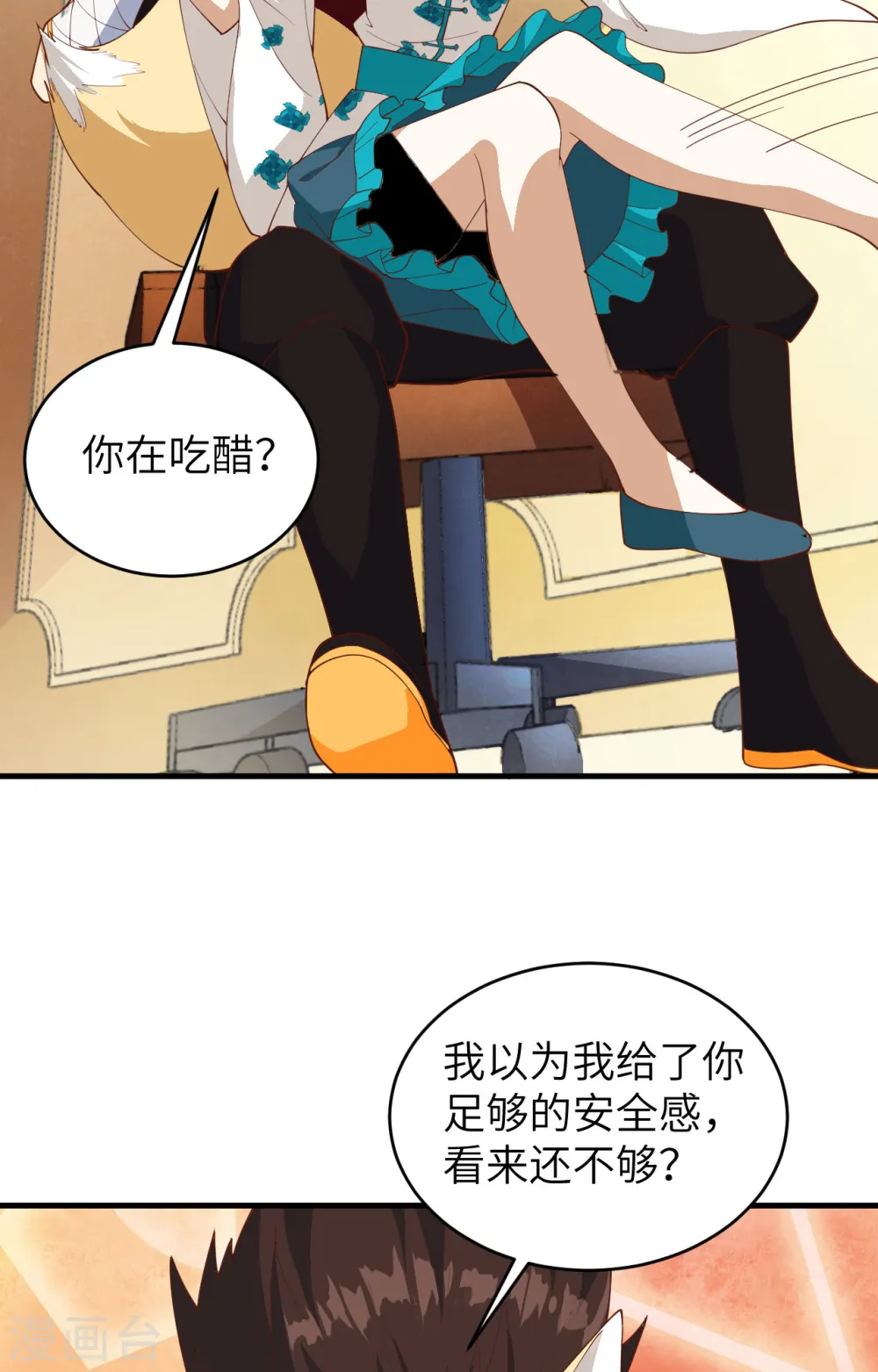 第311话36