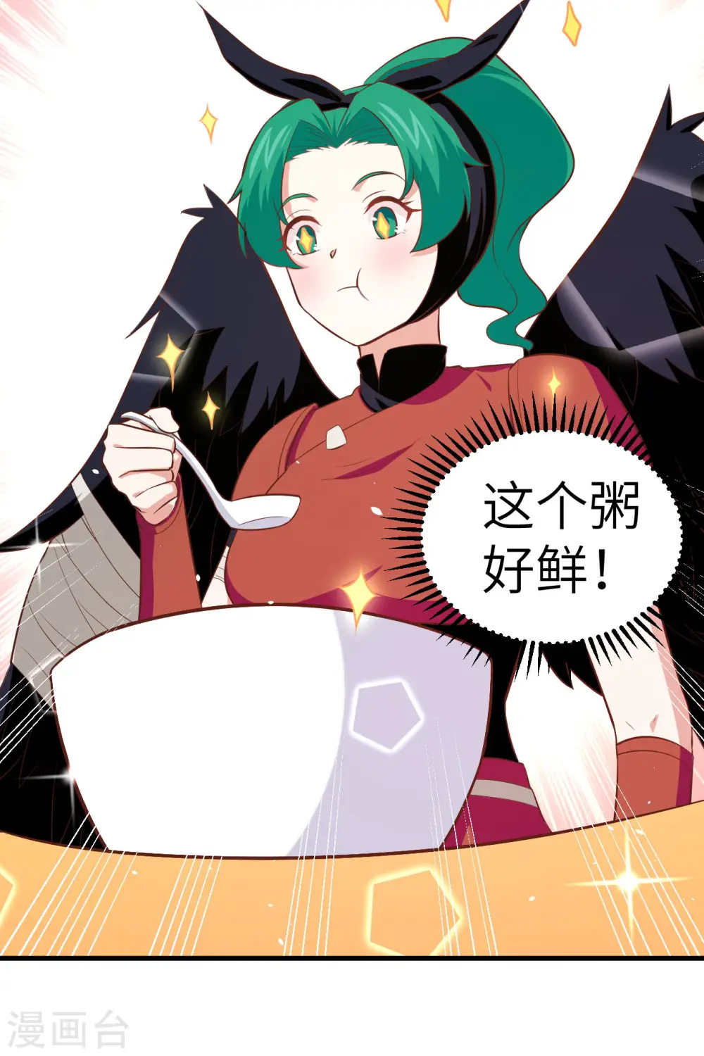 第152话26