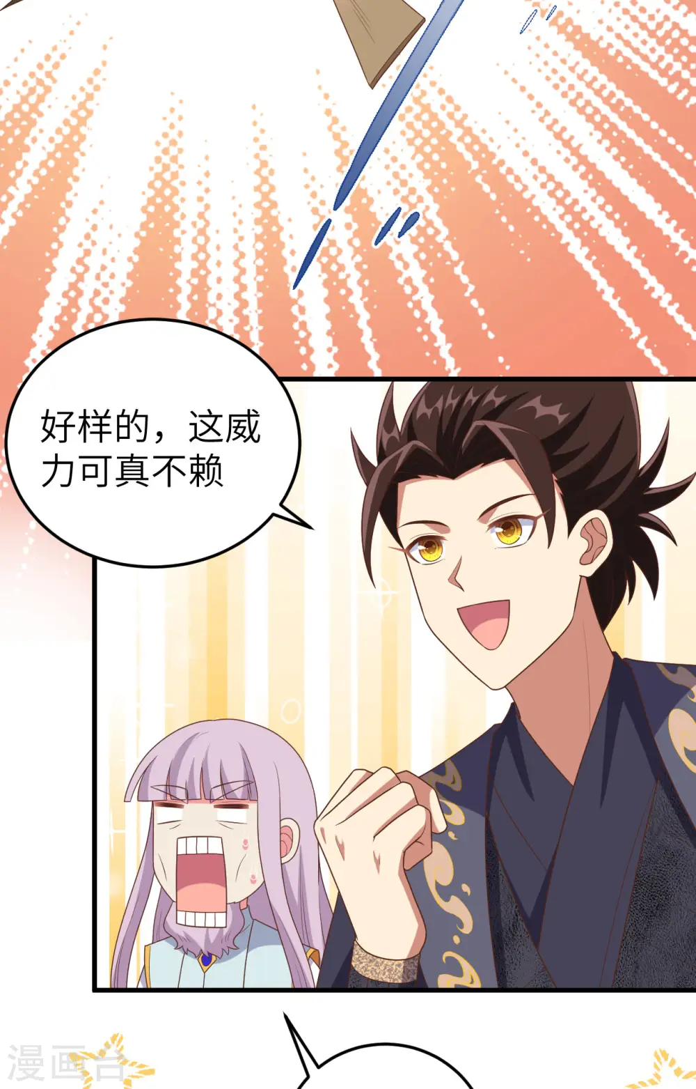 第387话50