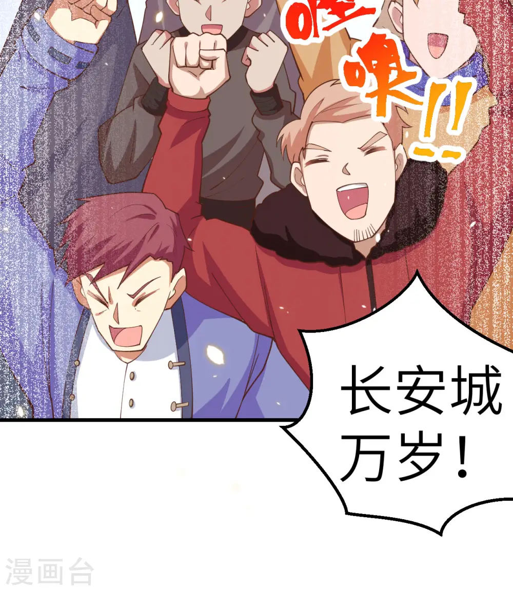 第260话26