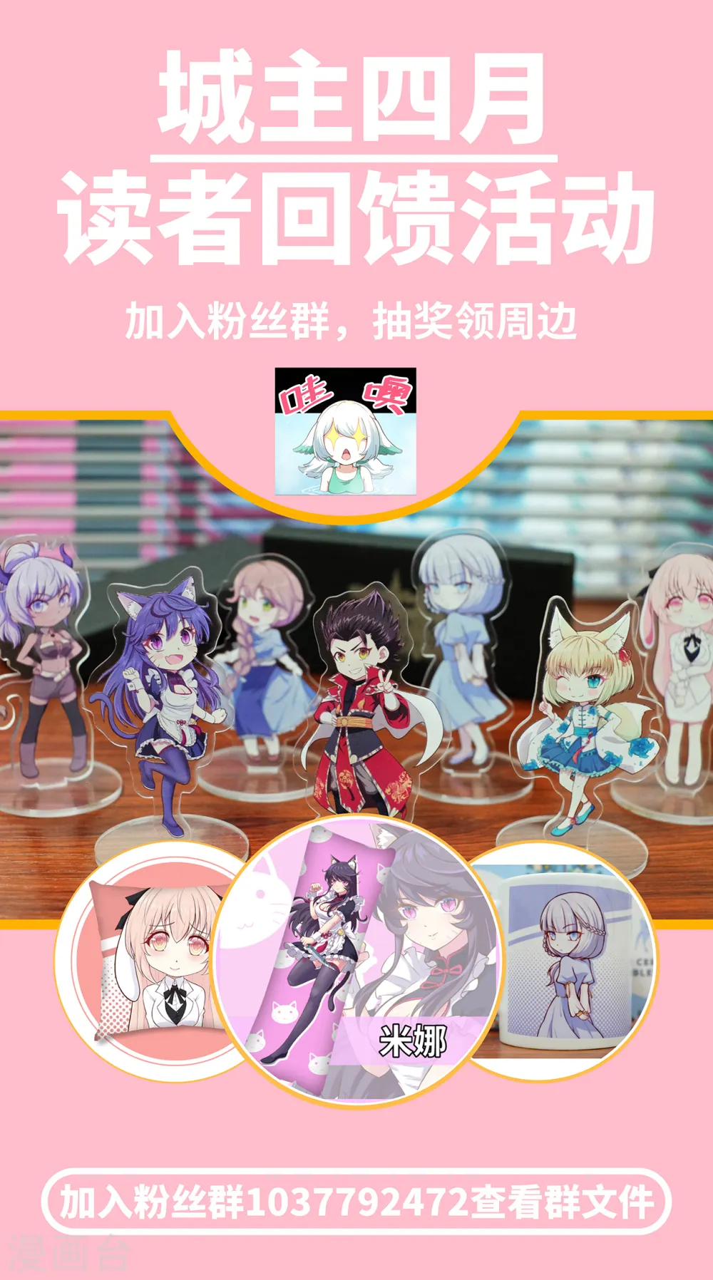 第152话55