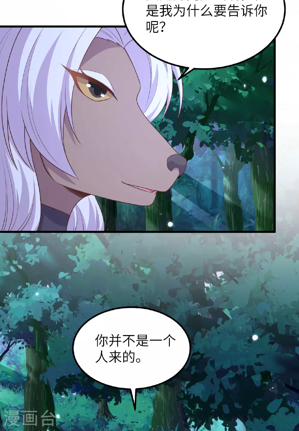 第482话13