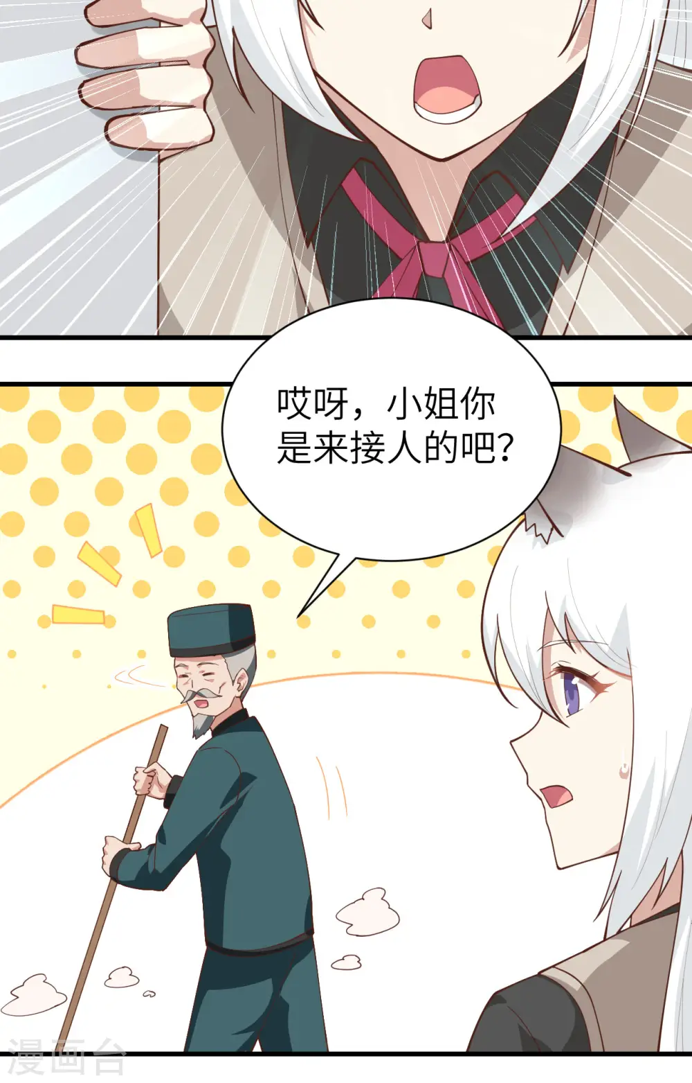 第289话5