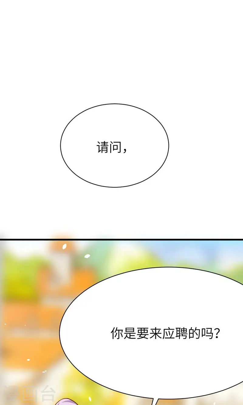 第88话17
