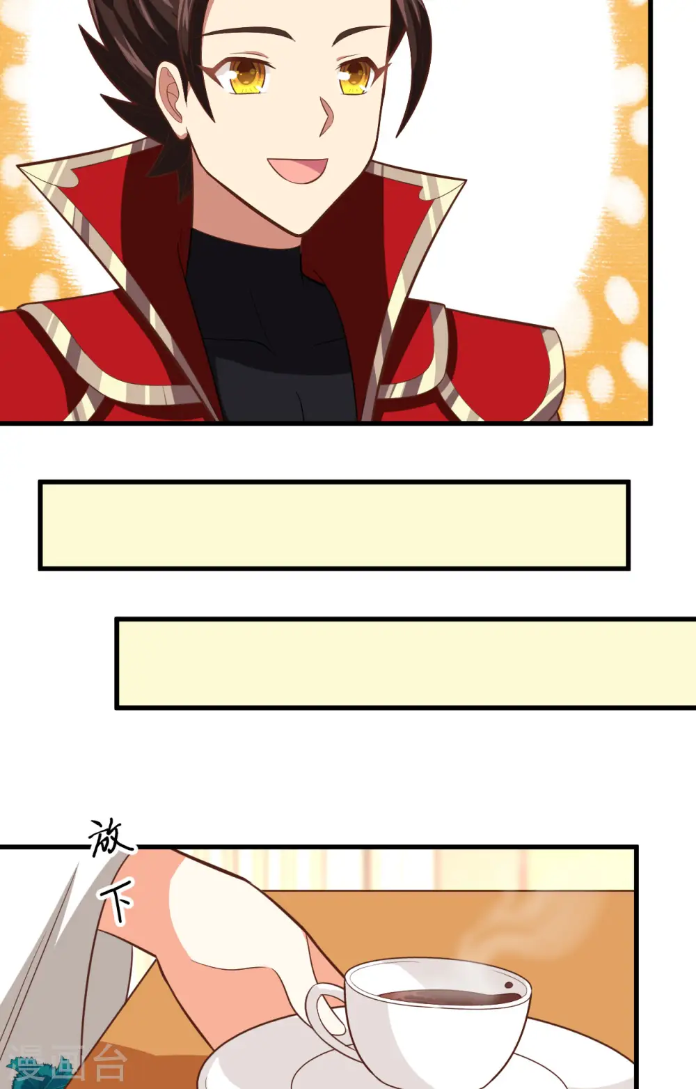 第235话10