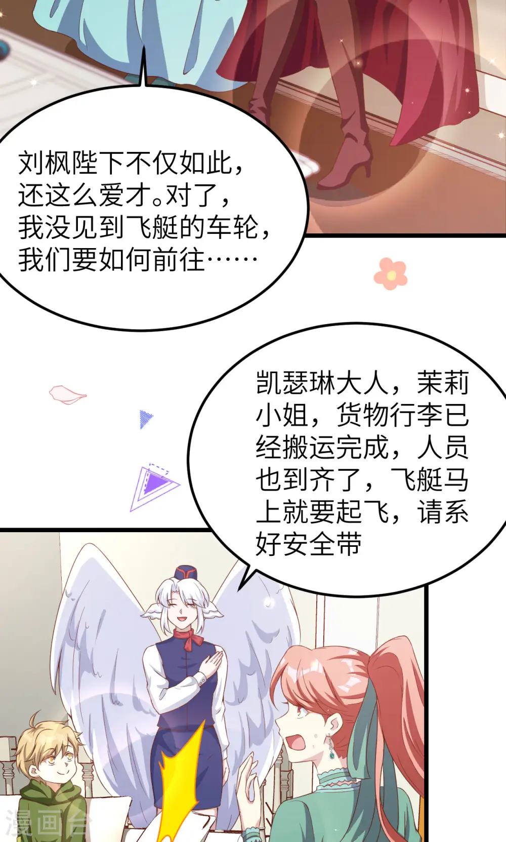 第426话21