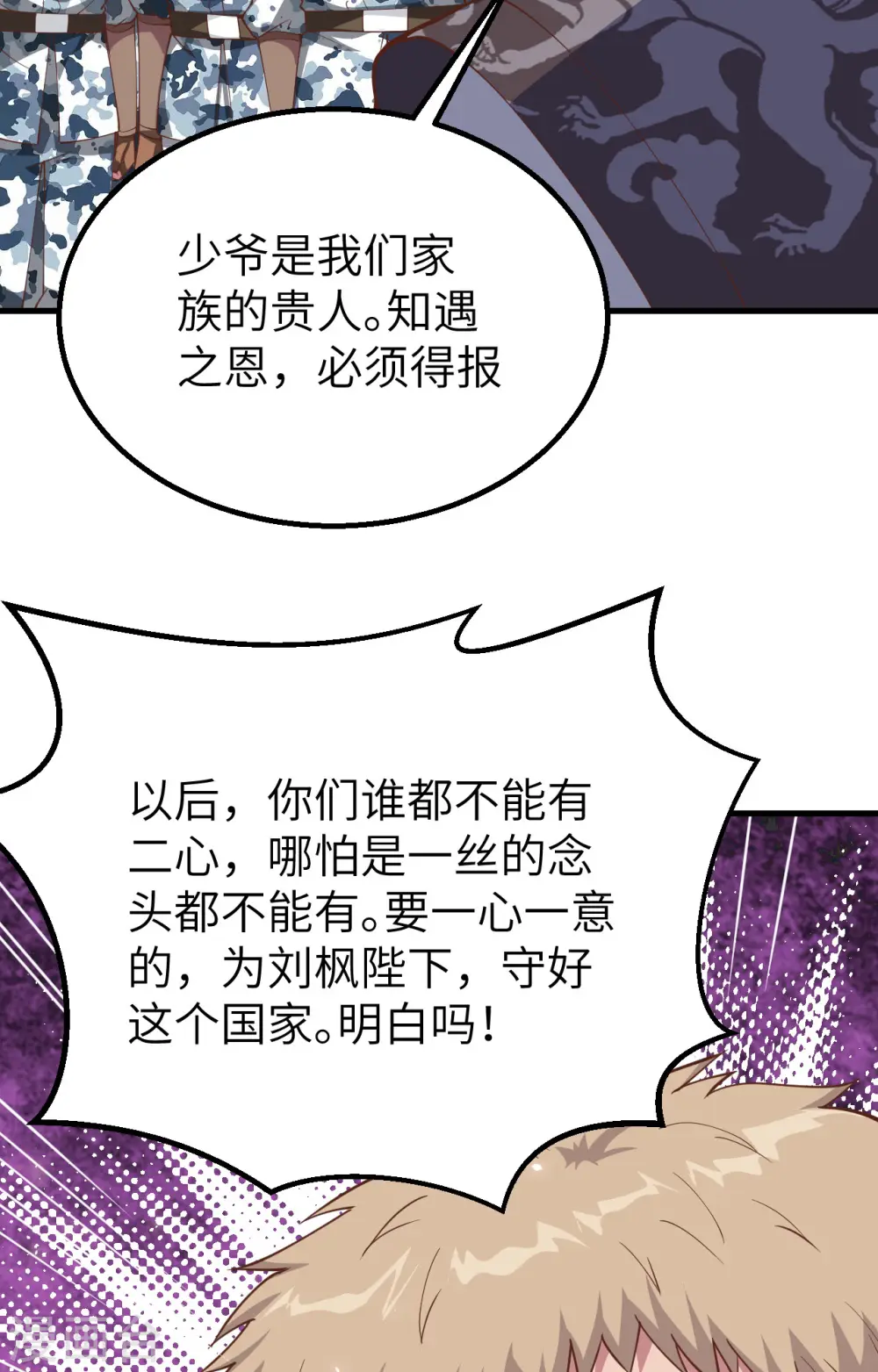 第262话50