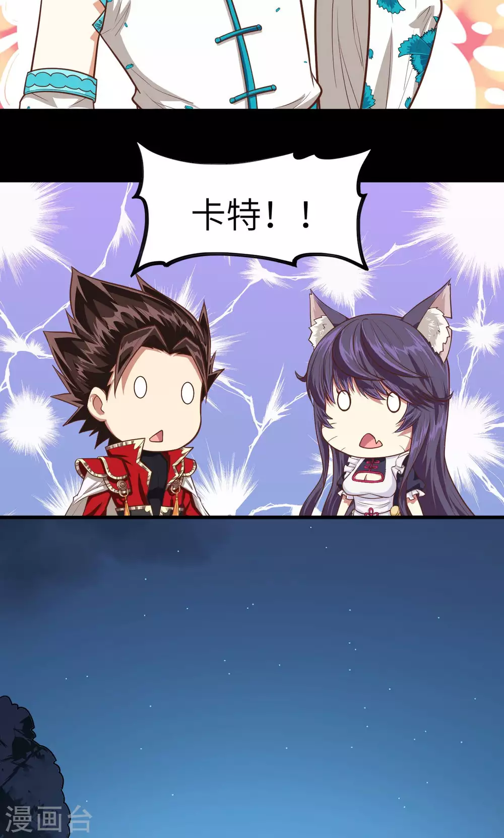 第54话23