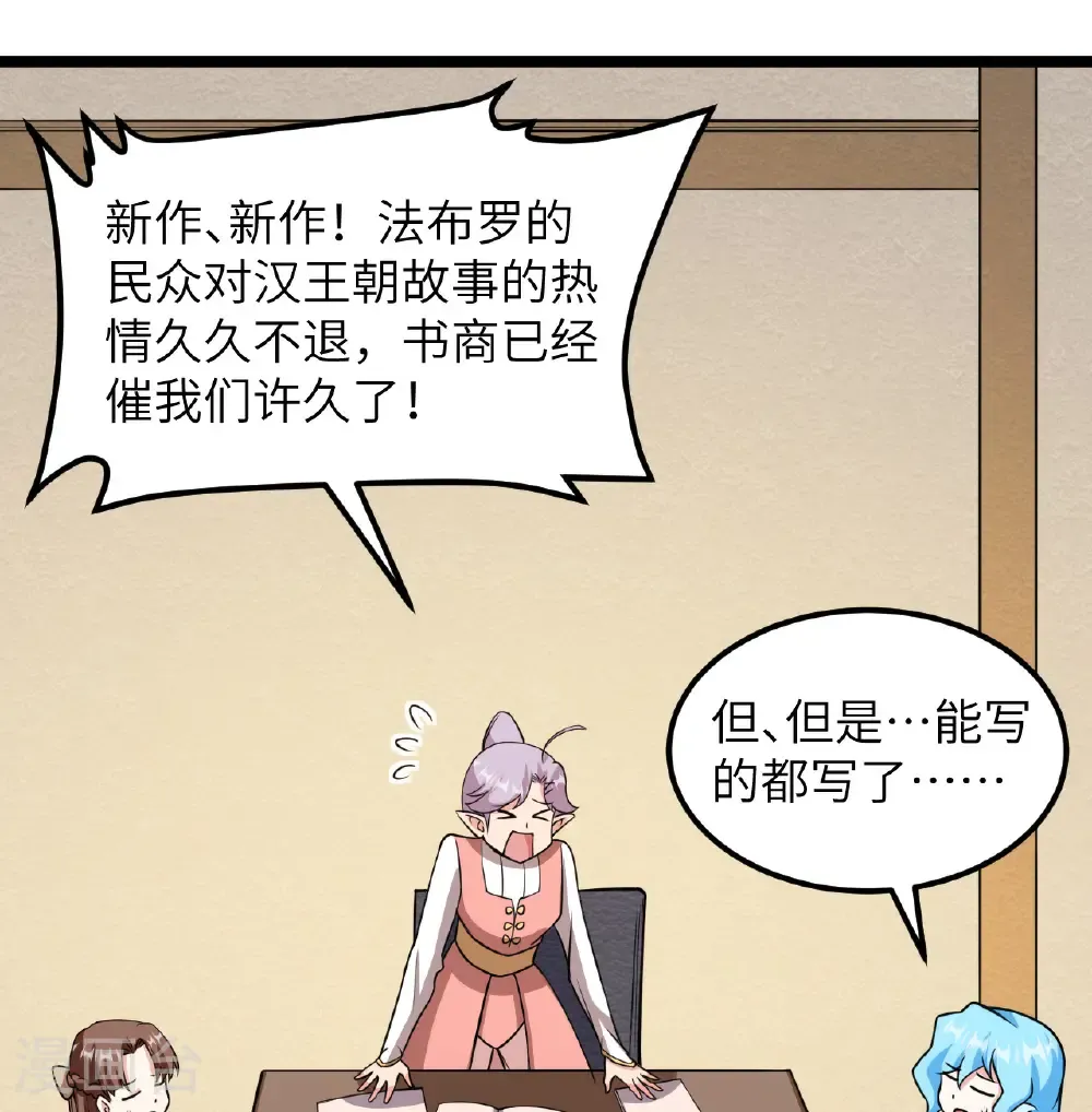 第519话34