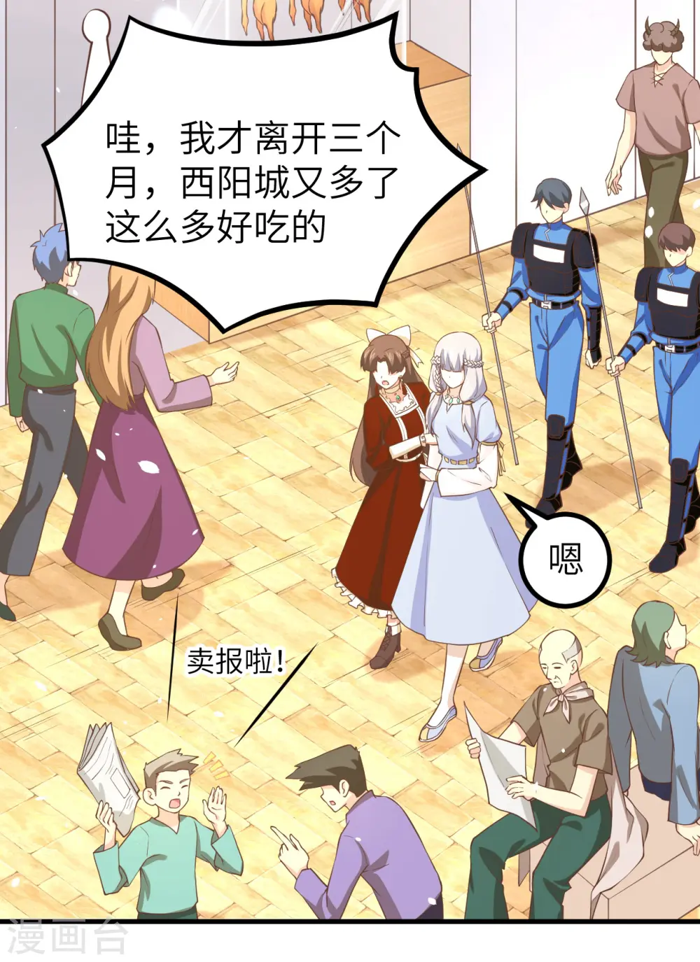 第165话2