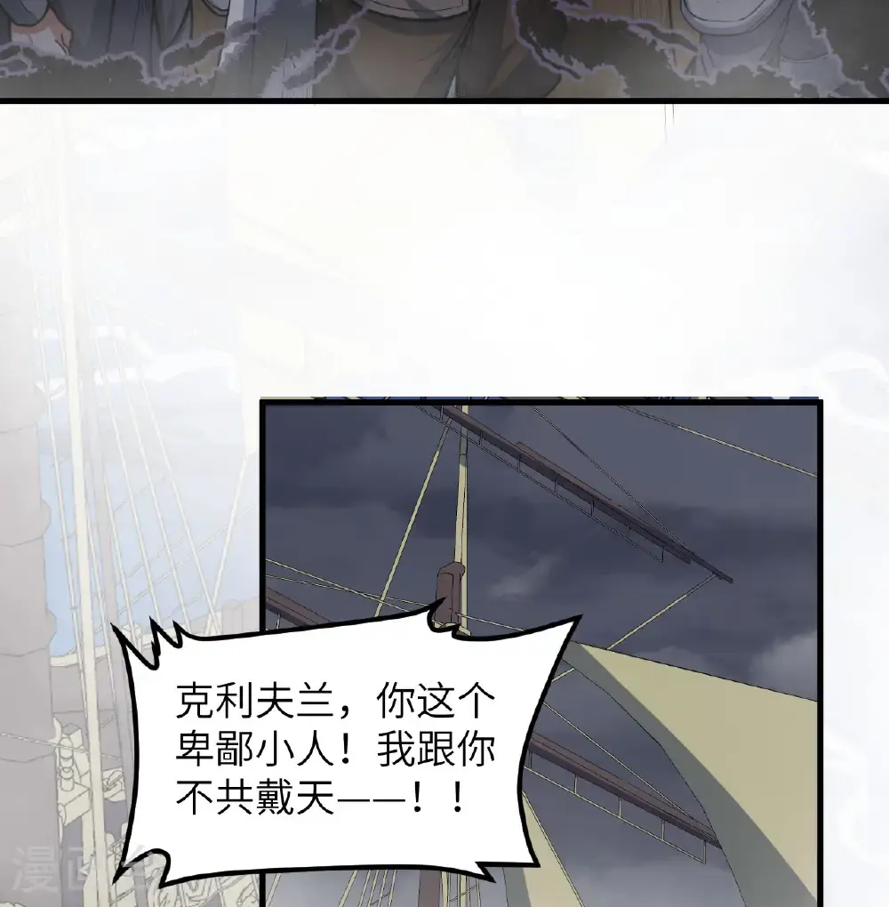 第510话13