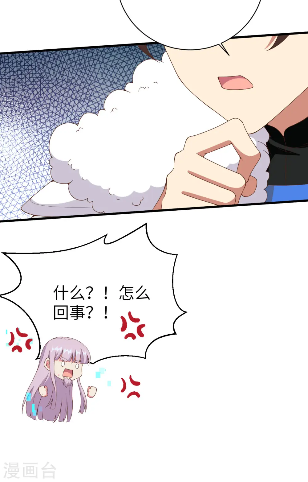 第396话16