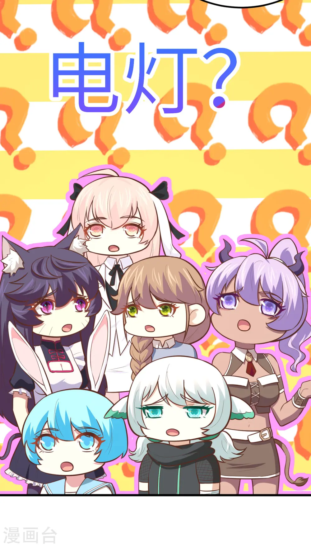 第180话21