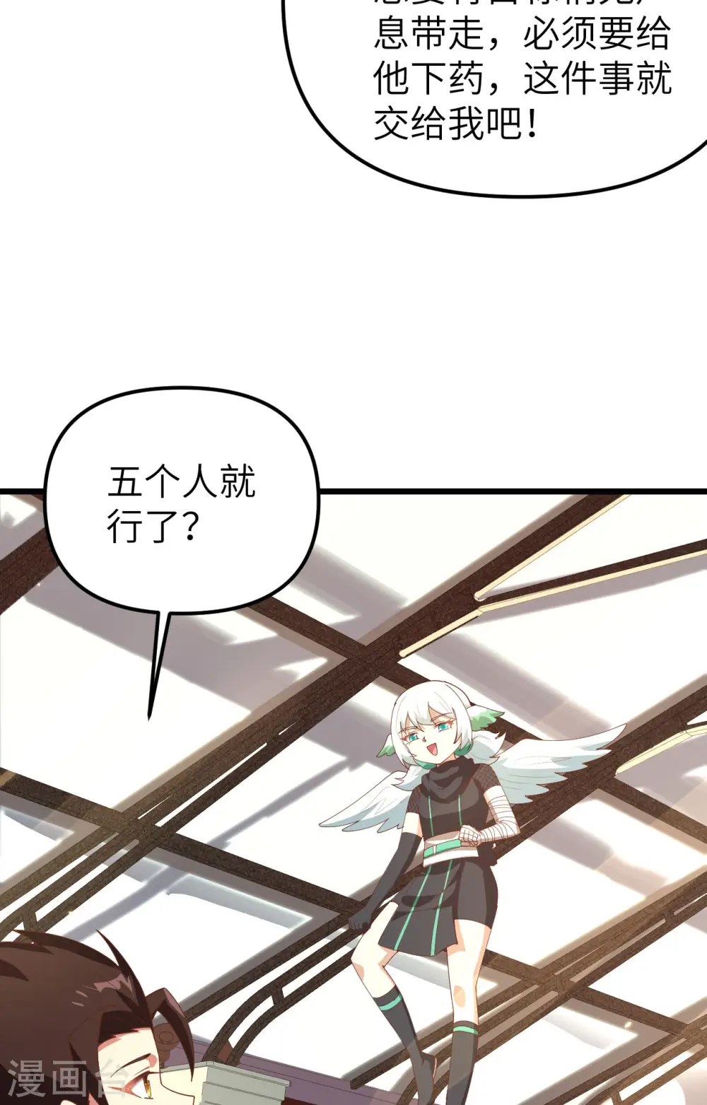 第359话12