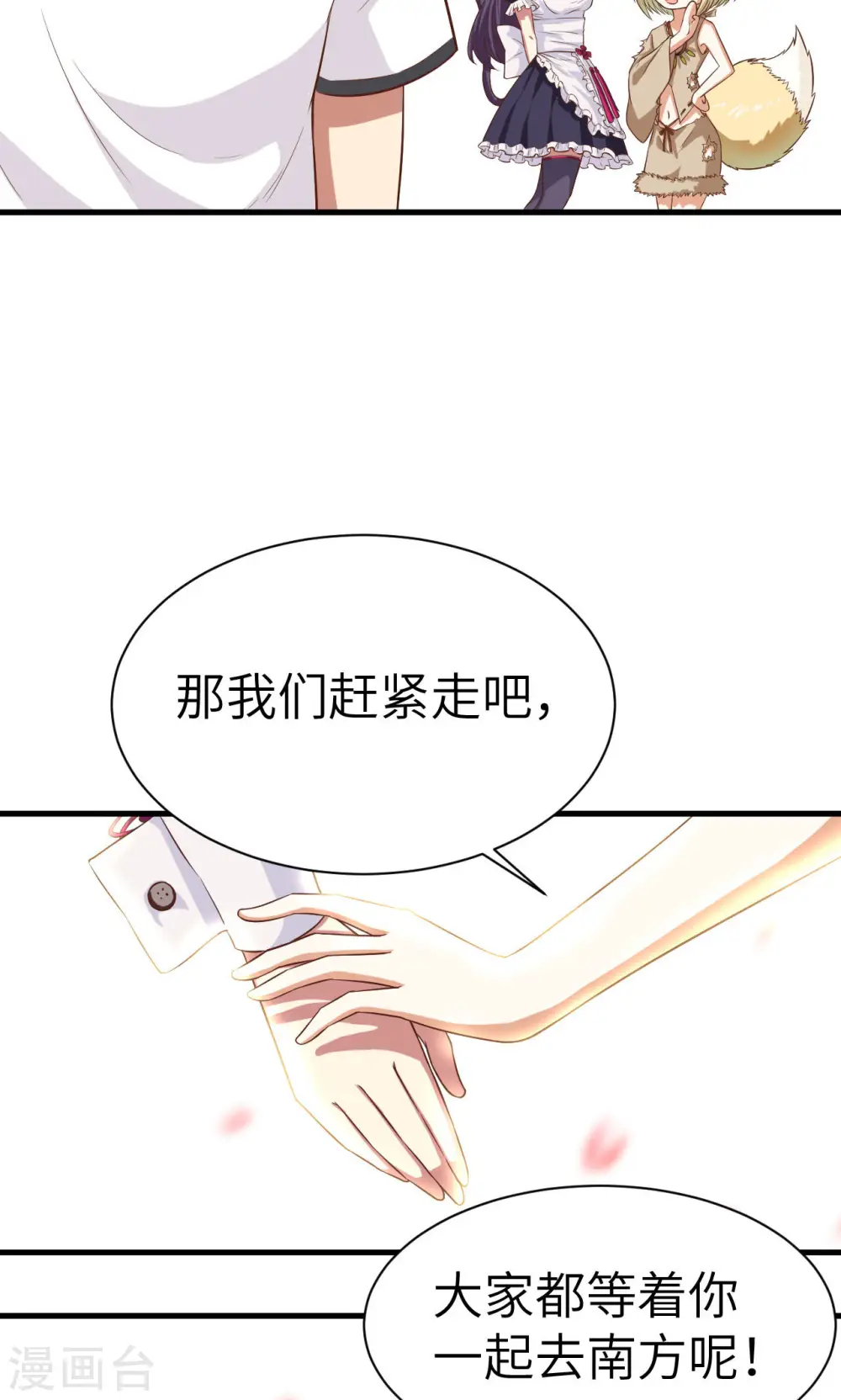 第18话37
