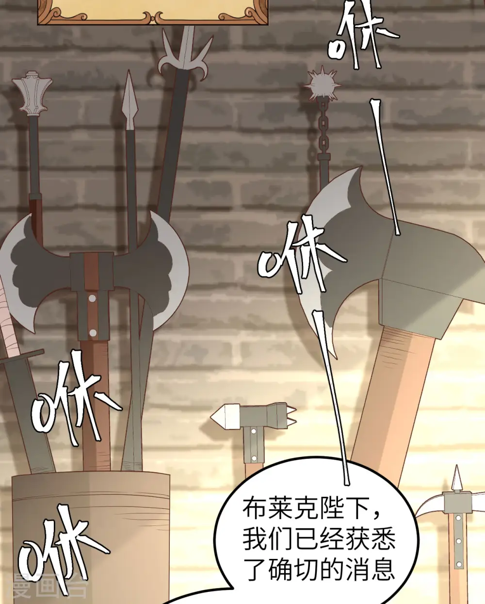 第263话46