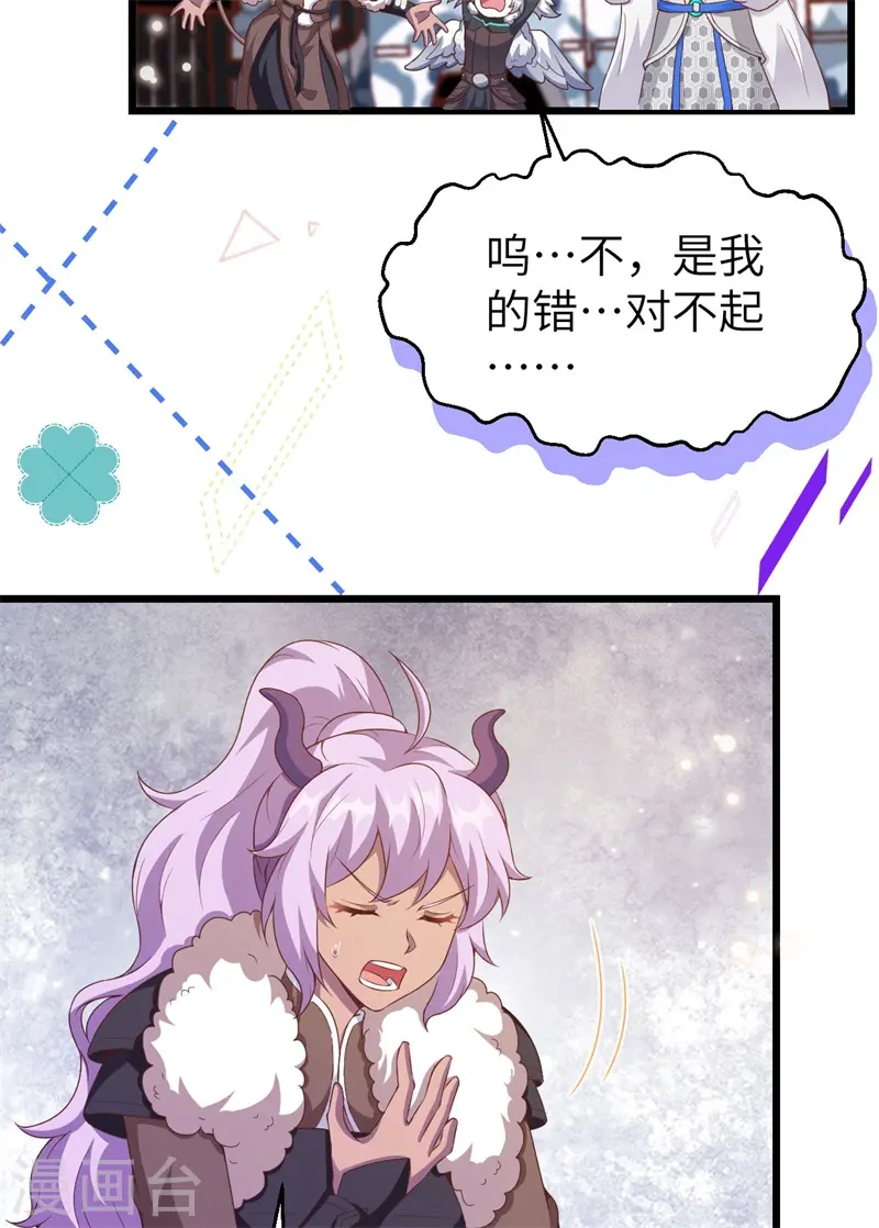 第420话17