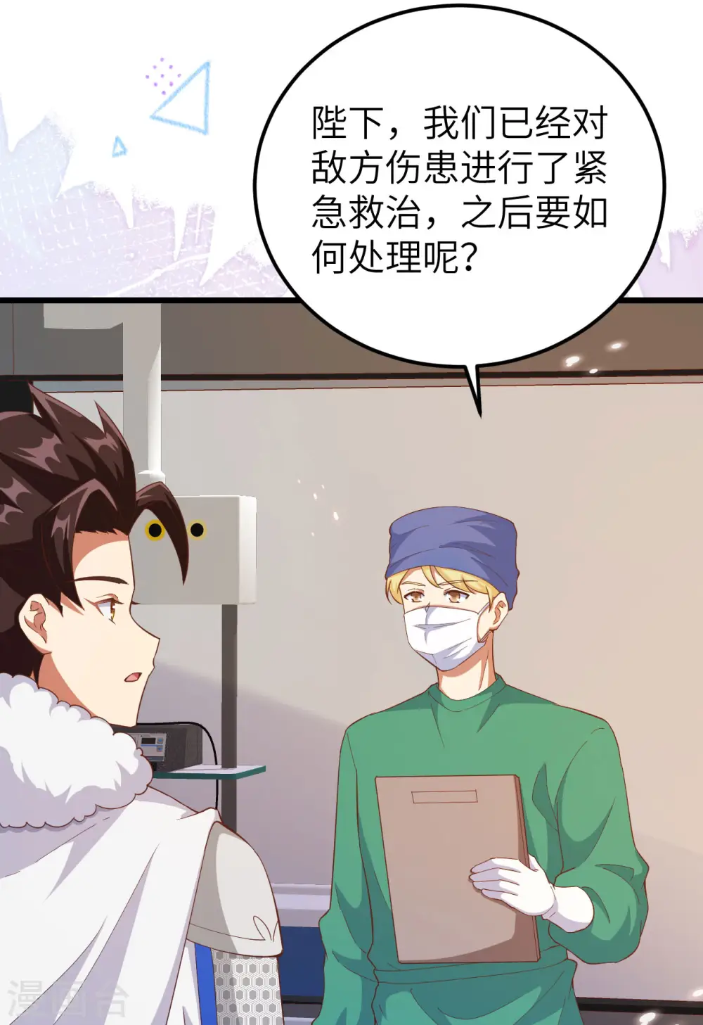 第414话29
