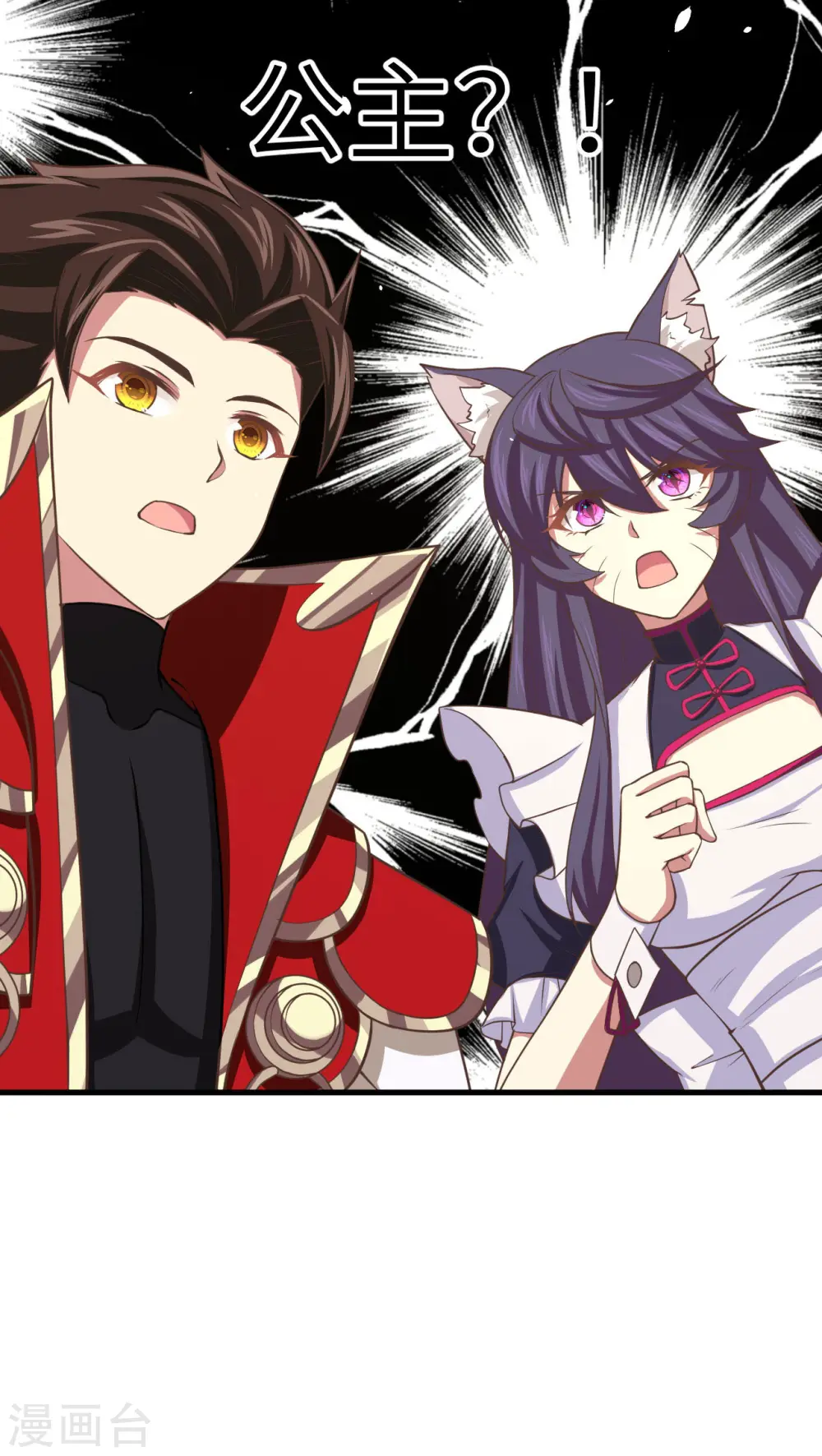 第160话39