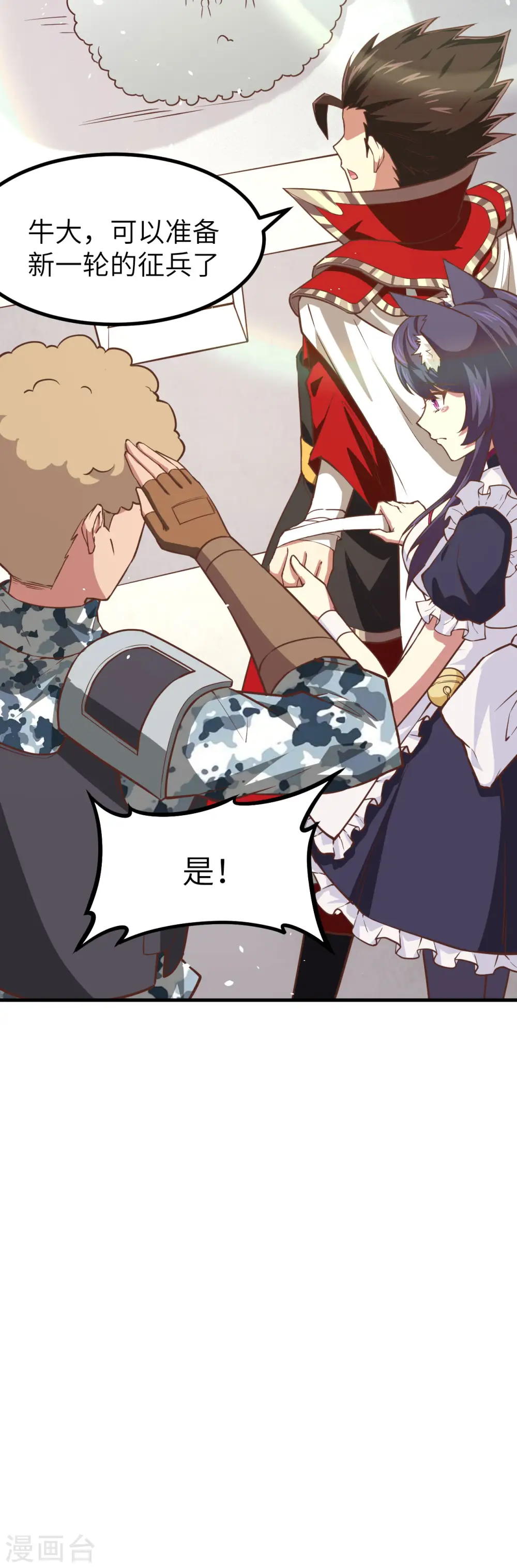 第144话50