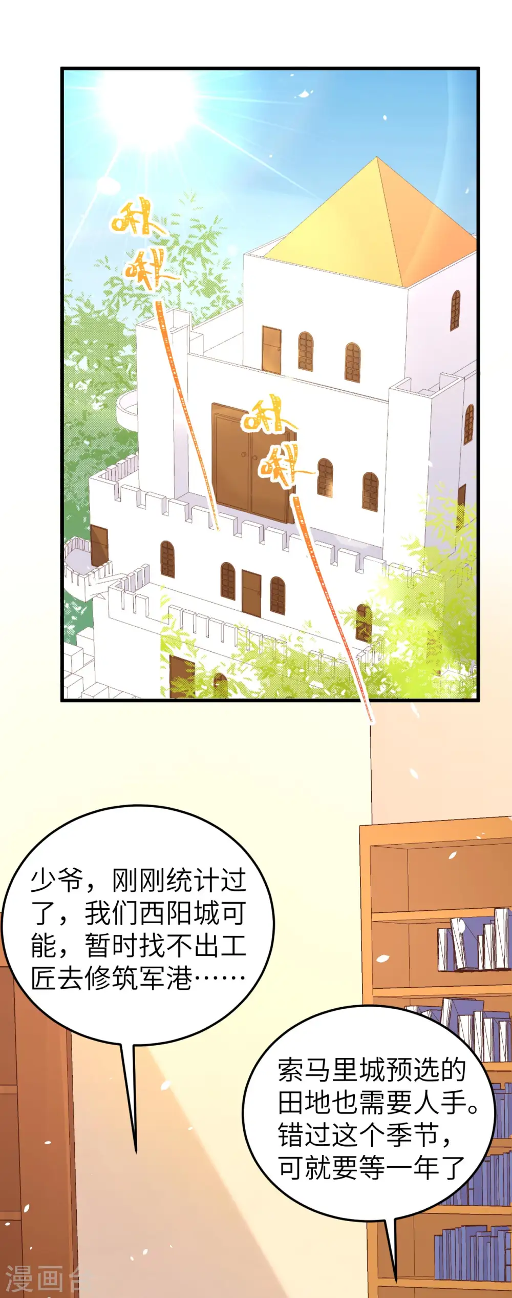 第199话1