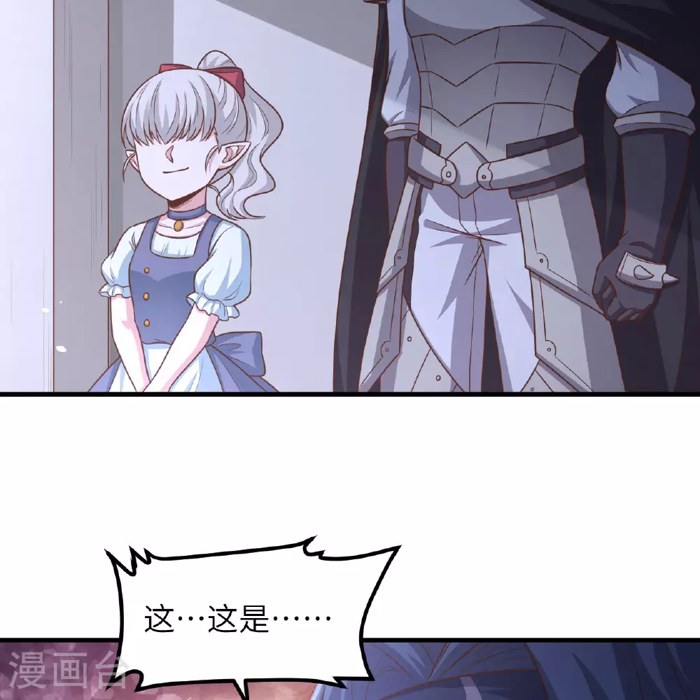 第495话41