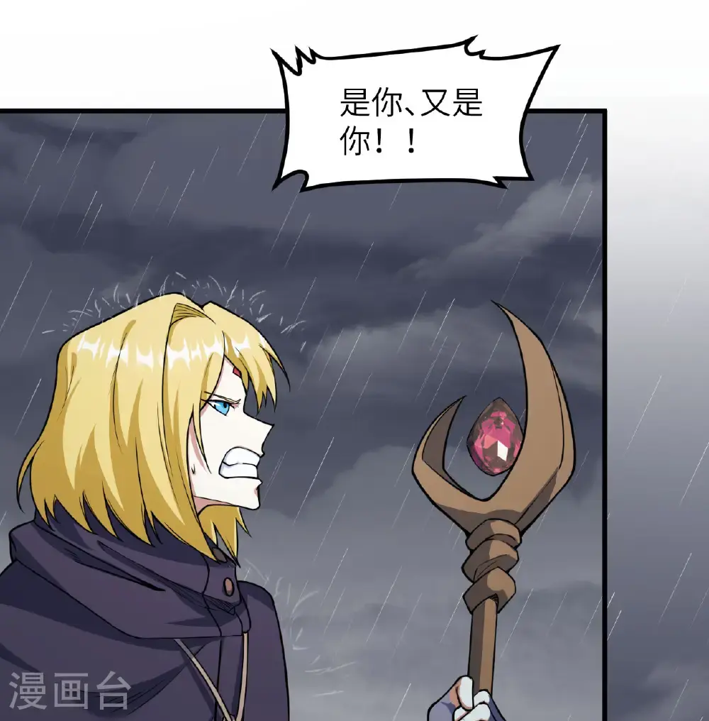 第511话7