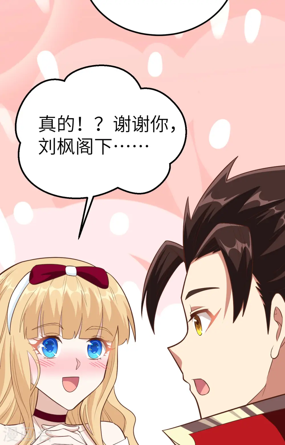 第241话35