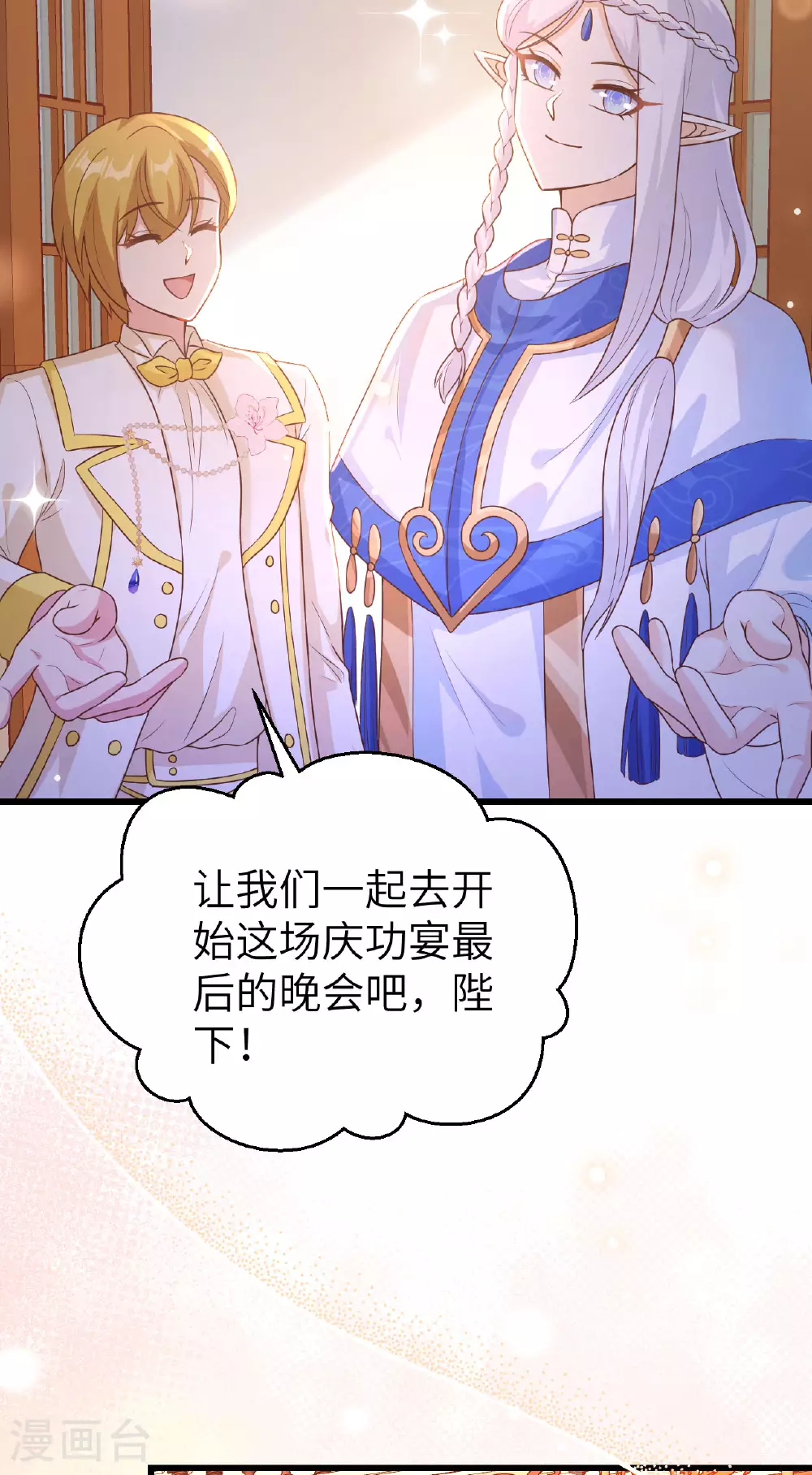 第473话27