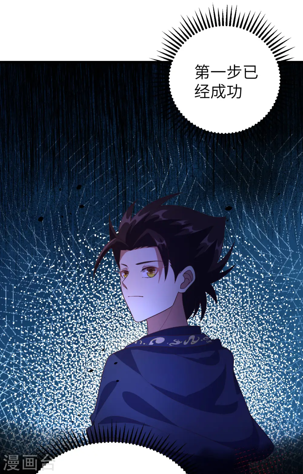第384话17