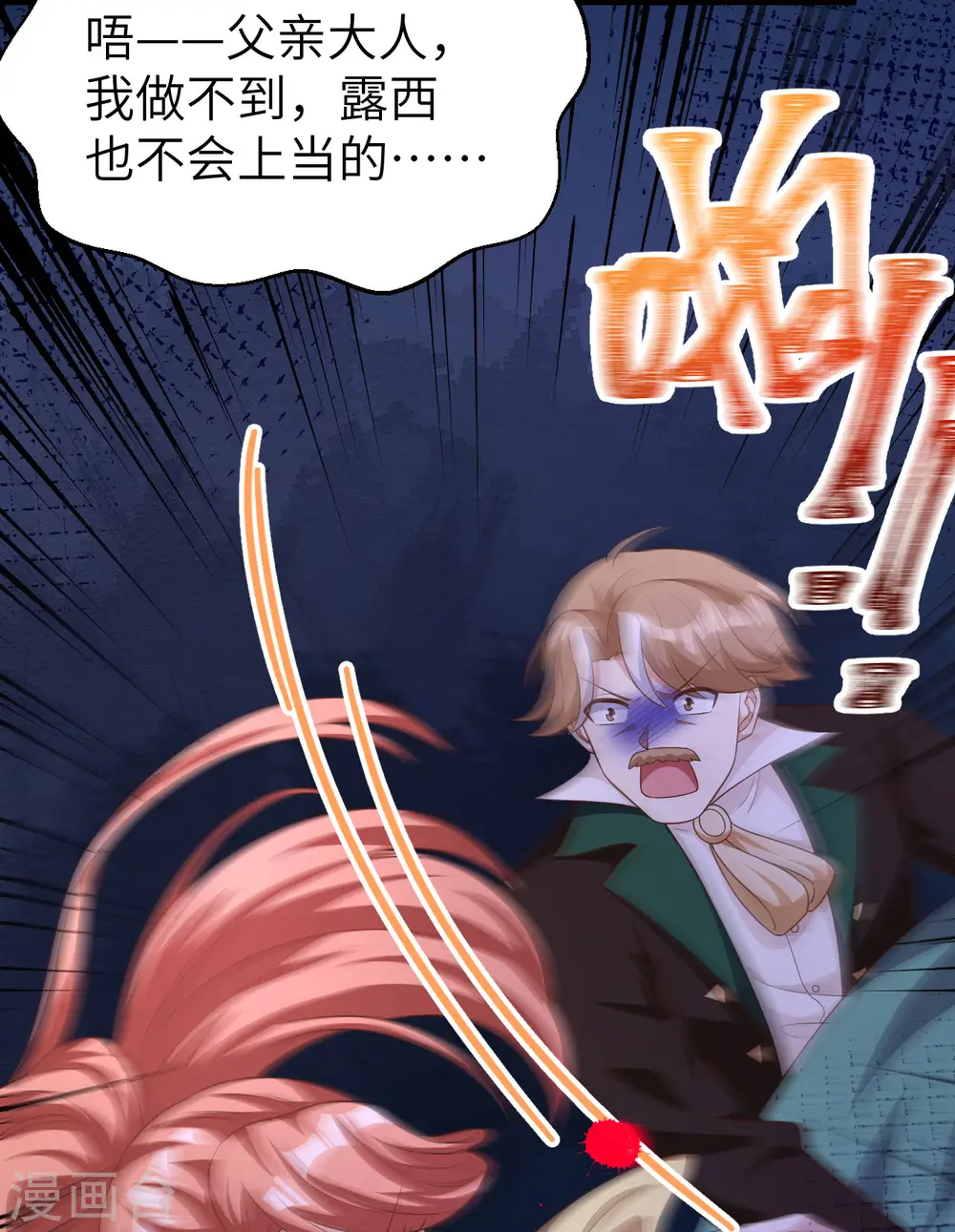 第425话66