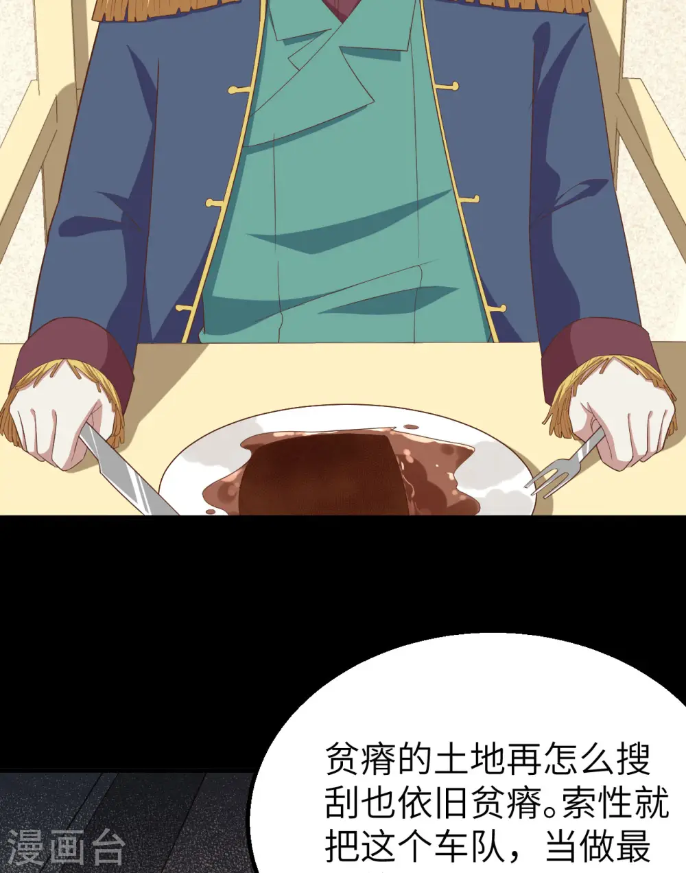 第257话52